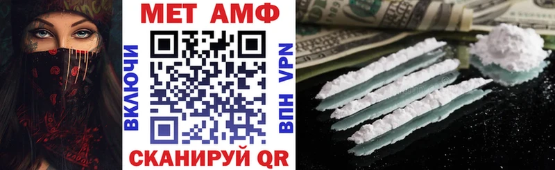 продажа наркотиков  Мамоново  АМФ Premium 