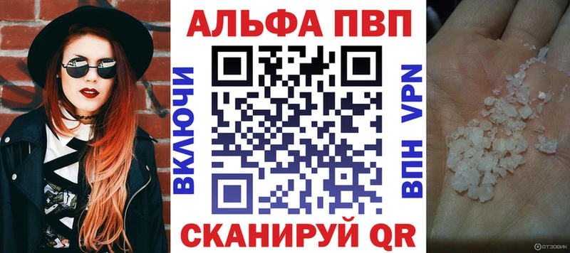 мориарти клад  Мамоново  Альфа ПВП Соль 