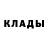 МЕТАДОН кристалл M. Hovorka