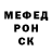 Меф мяу мяу Anna Zonta