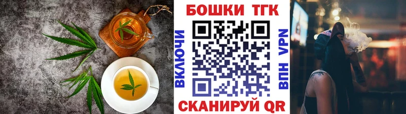 Еда ТГК конопля  наркошоп  Мамоново 