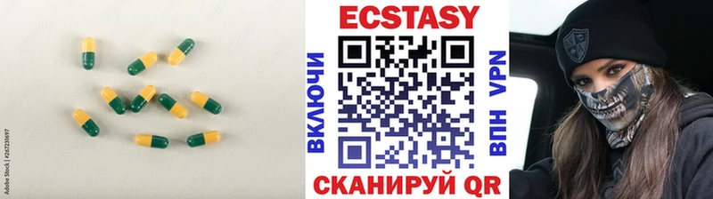 мега онион  Мамоново  это официальный сайт  ЭКСТАЗИ ешки 
