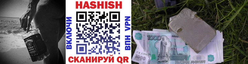 ГАШИШ Изолятор  Мамоново 