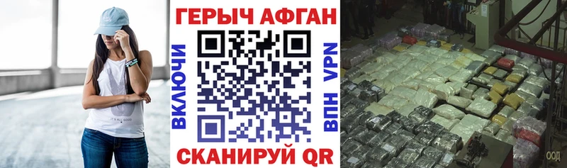 Героин Heroin  Мамоново 