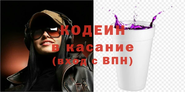 мяу мяу кристалл Алексин