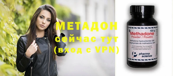 мяу мяу кристалл Алексин