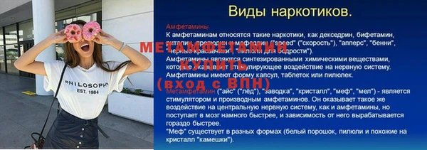 прущая мука Навашино