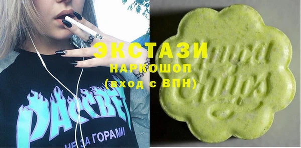 мяу мяу кристалл Алексин