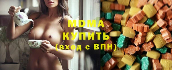 мяу мяу кристалл Алексин