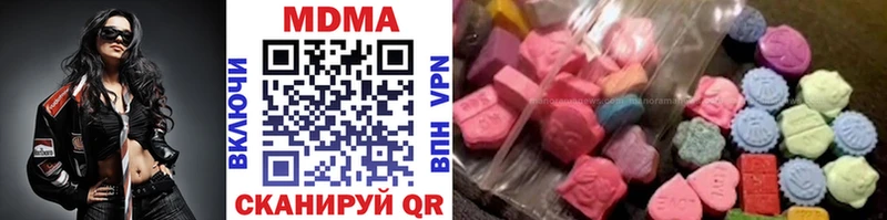 МДМА кристаллы Мамоново