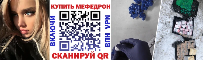 купить   Мамоново  МЕФ VHQ 
