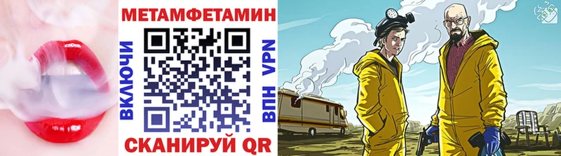 купить наркоту  Мамоново  Первитин кристалл 