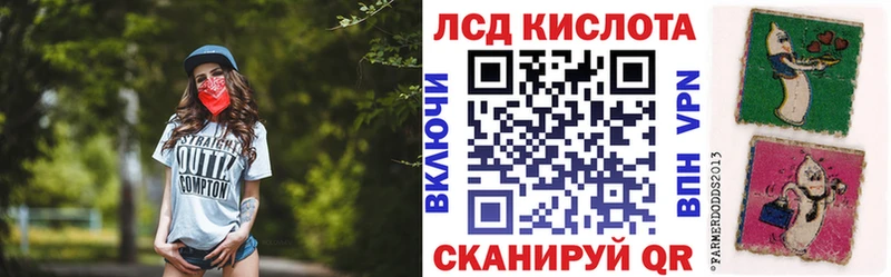 Марки 25I-NBOMe 1500мкг  гидра ССЫЛКА  Мамоново  где купить наркоту 