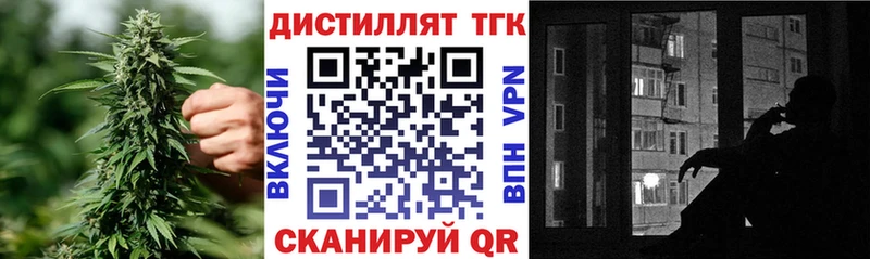 ТГК гашишное масло  как найти закладки  Мамоново 